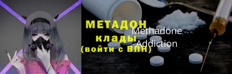 площадка наркотические препараты  Инсар  МЕТАДОН белоснежный 